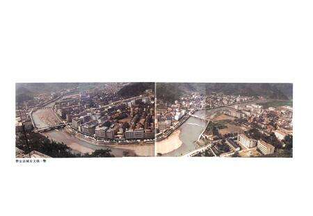 《磐安县志》.pdf电子版_浙江省志预览图3