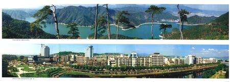 《嵊州市土地志》.pdf电子版_浙江省志预览图3