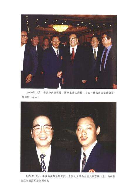 《《开化县志(1986-2005)》》.pdf电子版_浙江省志预览图5