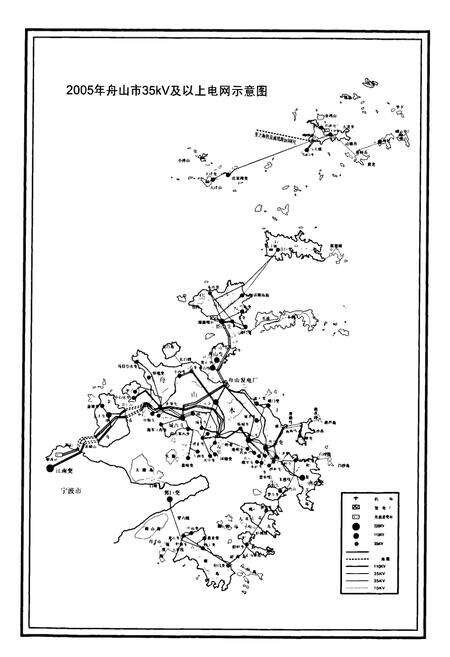 《舟山市电力工业志(1920-2005)》.pdf电子版_浙江省志预览图2