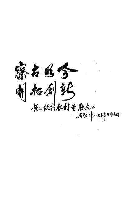 《绍兴市农村金融志》.pdf电子版_浙江省志预览图4