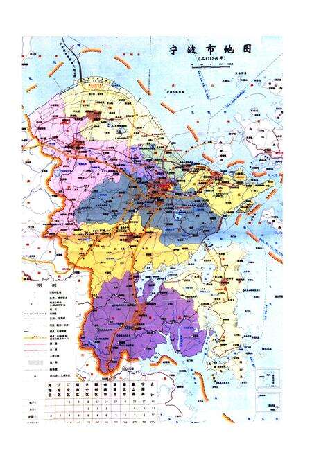 《《宁波盐志》》.pdf电子版_浙江省志预览图4