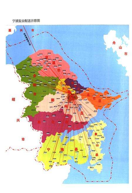 《《宁波盐志》》.pdf电子版_浙江省志预览图5
