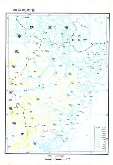 《浙江土壤志》.pdf电子版_浙江省志预览图2