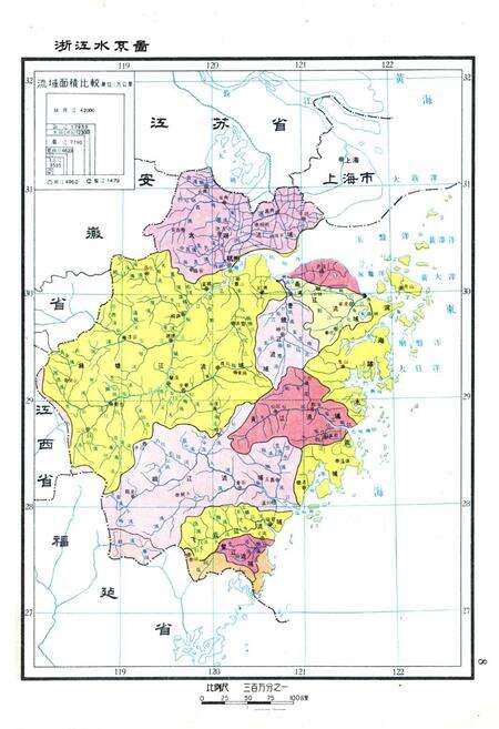《浙江土壤志》.pdf电子版_浙江省志预览图3