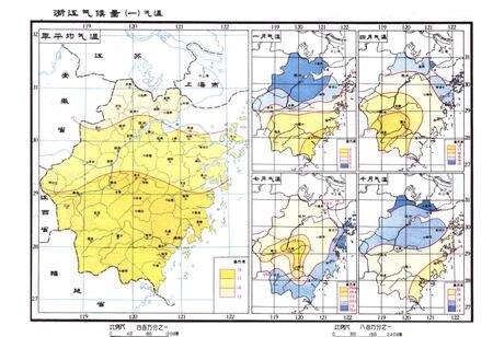 《浙江土壤志》.pdf电子版_浙江省志预览图4
