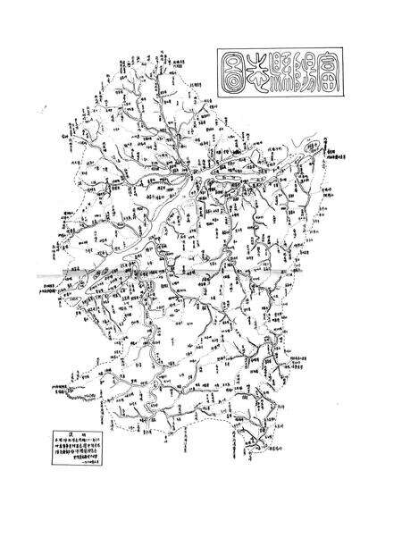 《浙江省富阳县交通志》.pdf电子版_浙江省志预览图2