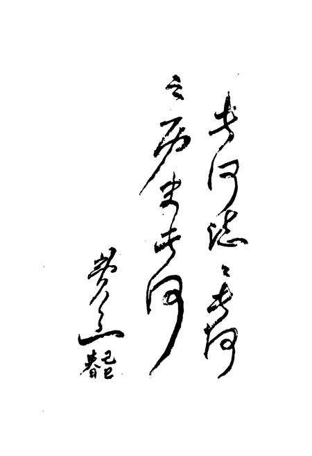 《长河镇志》.pdf电子版_浙江省志预览图5