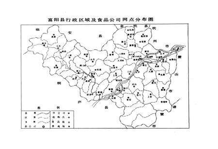 《富阳县商业志》.pdf电子版_浙江省志预览图3
