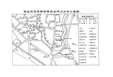 《富阳县商业志》.pdf电子版_浙江省志预览图5