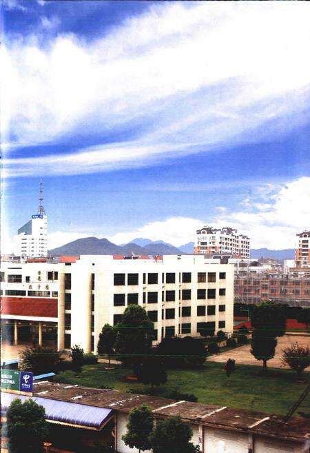 《《熟溪小学志(1909-2009)》》.pdf电子版_浙江省志预览图4