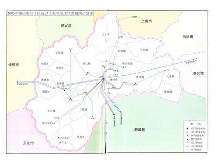 《《嵊州市电力工业志(1919~2005)》》.pdf电子版_浙江省志预览图2