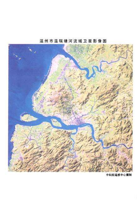 《温瑞灌区志》.pdf电子版_浙江省志预览图5