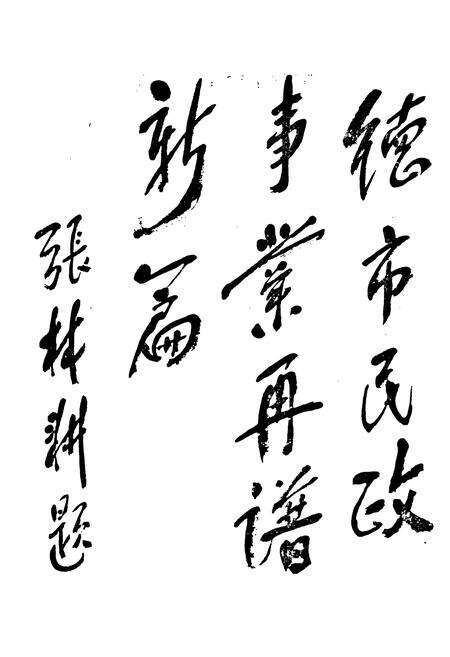 《建德县民政志》.pdf电子版_浙江省志预览图3