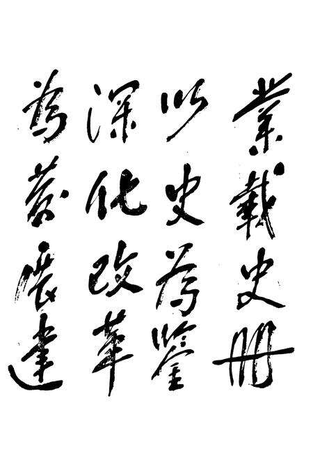 《建德县民政志》.pdf电子版_浙江省志预览图4