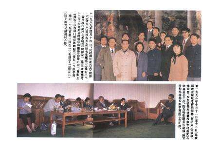 《建德县民政志》.pdf电子版_浙江省志预览图5