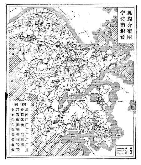 《宁波粮食简志》.pdf电子版_浙江省志预览图5