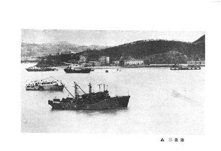 《洞头县交通志》.pdf电子版_浙江省志预览图4