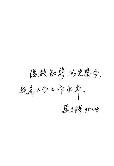 《诸暨市工会志》.pdf电子版_浙江省志预览图2