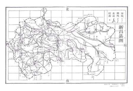 《新昌县交通志》.pdf电子版_浙江省志预览图3