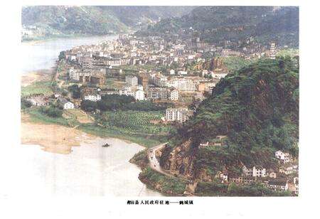 《青田县交通志》.pdf电子版_浙江省志预览图4