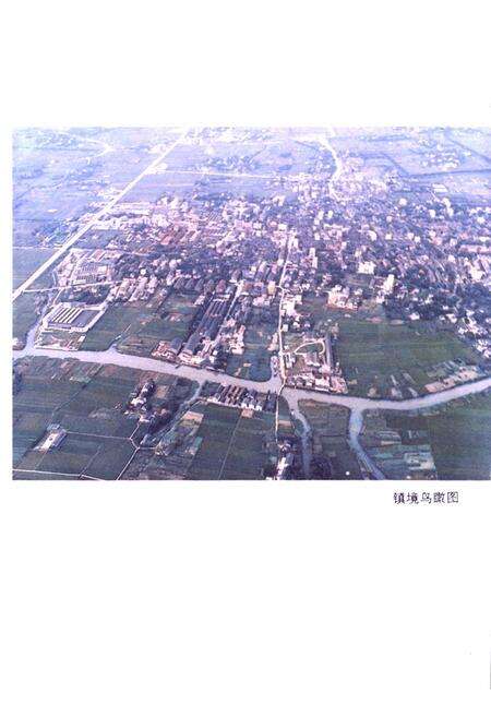 《濮院镇志》.pdf电子版_浙江省志预览图1