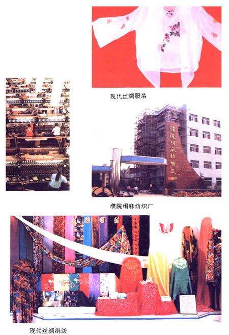 《濮院镇志》.pdf电子版_浙江省志预览图5