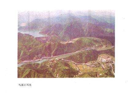 《衢县交通志》.pdf电子版_浙江省志预览图3