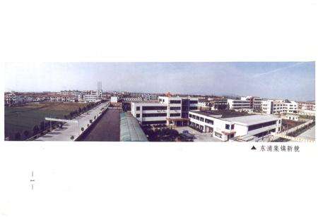 《东浦镇志》.pdf电子版_浙江省志预览图2