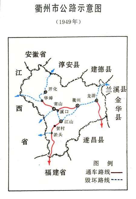 《忂州市交通志》.pdf电子版_浙江省志预览图4