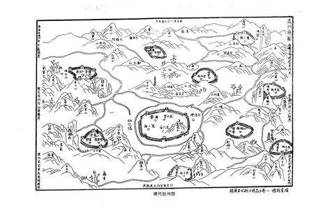 《《丽水地区交通志》》.pdf电子版_浙江省志预览图3