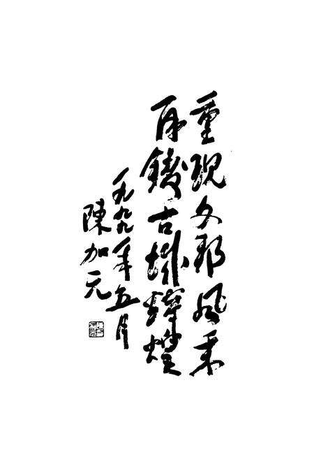 《嘉兴市文化志》.pdf电子版_浙江省志预览图2