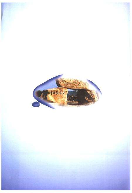 《《余姚市水利志(1988-2009)》》.pdf电子版_浙江省志预览图3