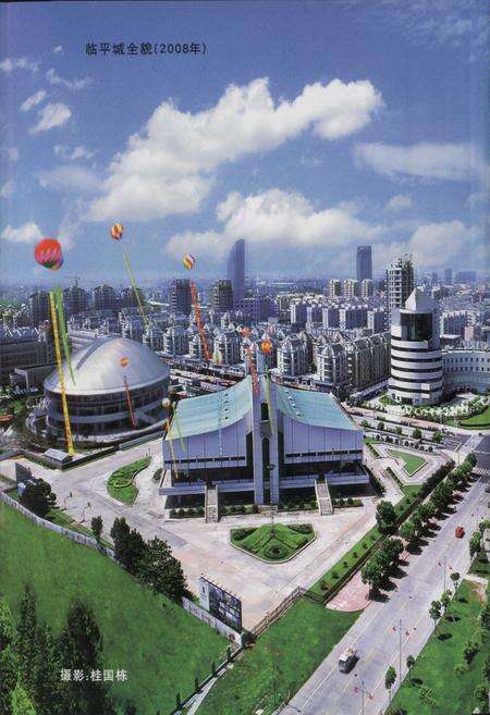 《余杭财税志》.pdf电子版_浙江省志预览图5