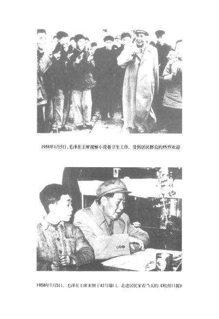 《杭州市上城区志》.pdf电子版_浙江省志预览图3