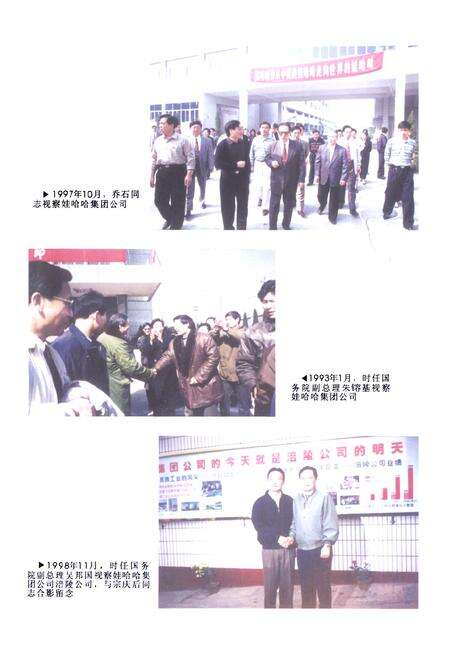 《杭州市上城区志》.pdf电子版_浙江省志预览图5