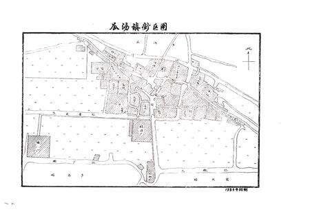 《瓜沥镇志》.pdf电子版_浙江省志预览图4