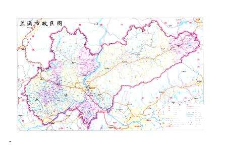 《兰溪市人民代表大会志》.pdf电子版_浙江省志预览图3