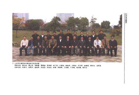 《义乌市交通志》.pdf电子版_浙江省志预览图3