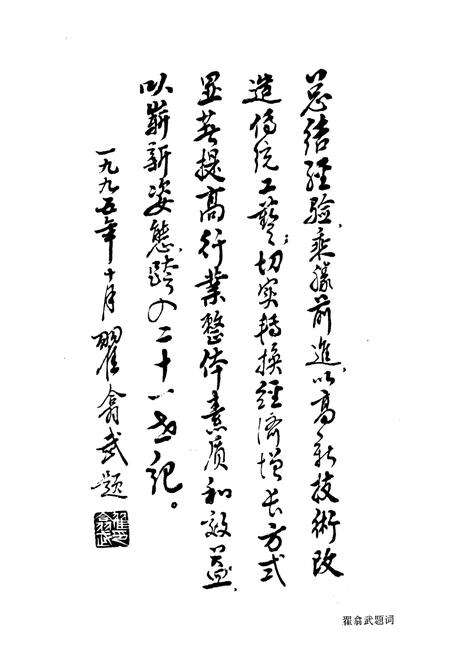 《《杭州市轻工业志》》.pdf电子版_浙江省志预览图4