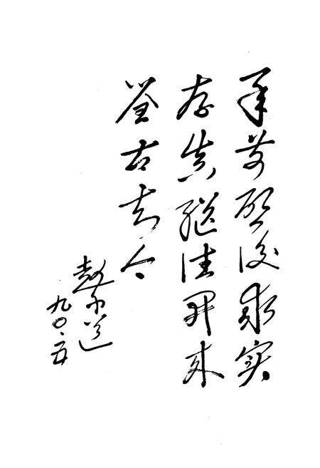 《《桐庐县农业志》》.pdf电子版_浙江省志预览图2