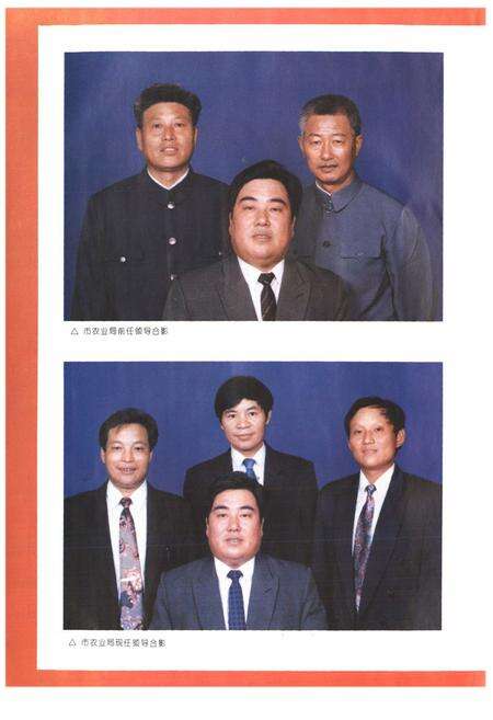 《东阳市农业志》.pdf电子版_浙江省志预览图5