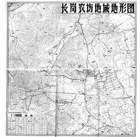 《余杭县农垦志》.pdf电子版_浙江省志预览图5