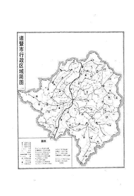 《诸暨商业志》.pdf电子版_浙江省志预览图5