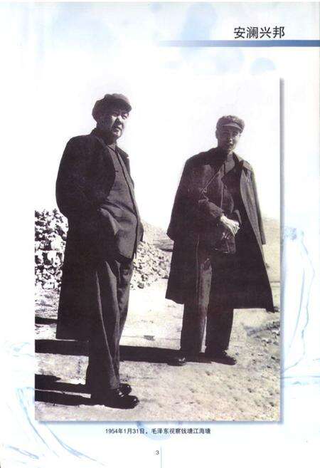 《杭州市水利志》.pdf电子版_浙江省志预览图2