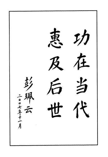 《《浙江省人口志》》.pdf电子版_浙江省志预览图2