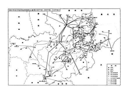 《《杭州市电力工业志(1991-2005)》》.pdf电子版_浙江省志预览图2