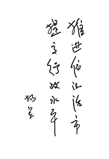 《建德市人大志》.pdf电子版_浙江省志预览图5