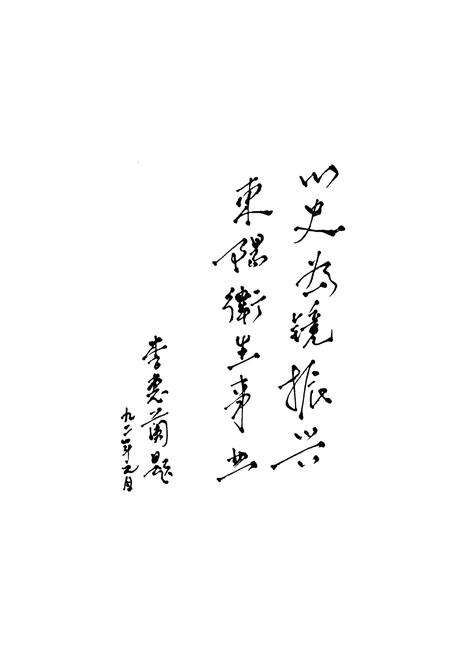 《《东阳市卫生志》》.pdf电子版_浙江省志预览图3