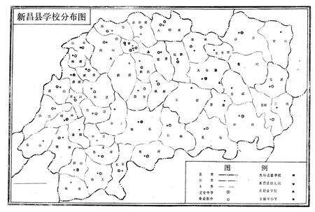 《新昌县教育志》.pdf电子版_浙江省志预览图4
